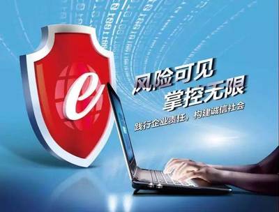 工银“融安e信” 保护您钱袋子的好帮手