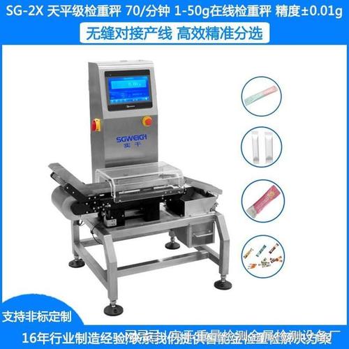 2026年上海重检机工厂科普解读:胶囊称重检测技术如何保障药