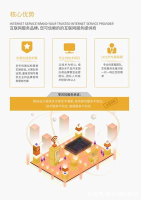 搜赢网络 以技术驱动打造高效互联网营销产品，助力传统企业转型